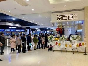 熊猫体育加盟店生意这么火？