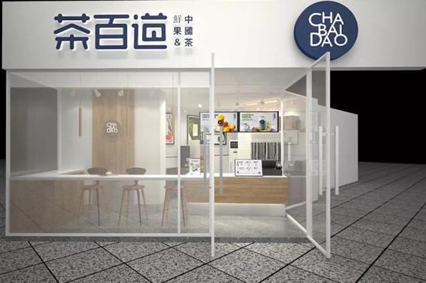 熊猫体育官网：成都奶茶加盟哪个品牌好？